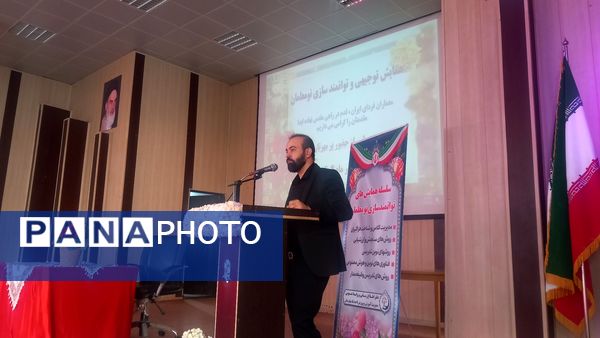 همایش توانمندسازی نومعلمان‌ ناحیه یک شهرستان بهارستان 