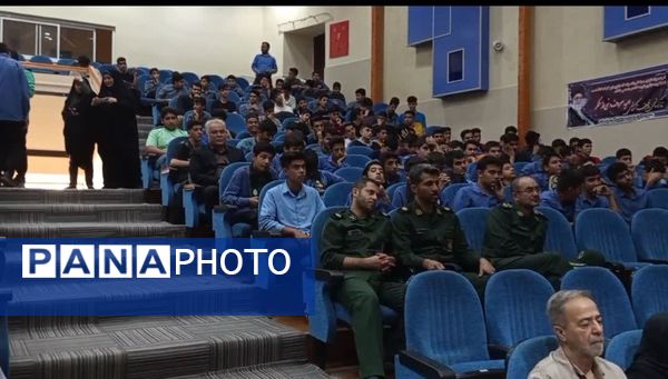 همایش «وطن یار» در شهرستان رامیان