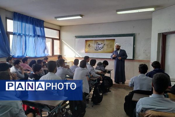 سلسله جلسات گفتمان دینی و مشاوره خانواده در هنرستان موفقیان
