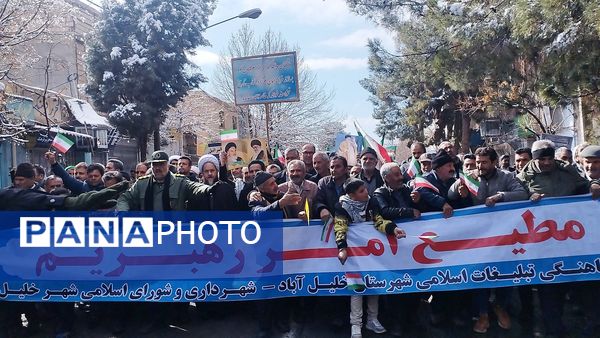 راهپیمایی یوم الله ۲۲ بهمن ماه در شهرستان خلیل‌آباد