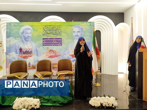 مراسم تقدیر از فعالان امور تربیتی در تالار آوین ملارد 