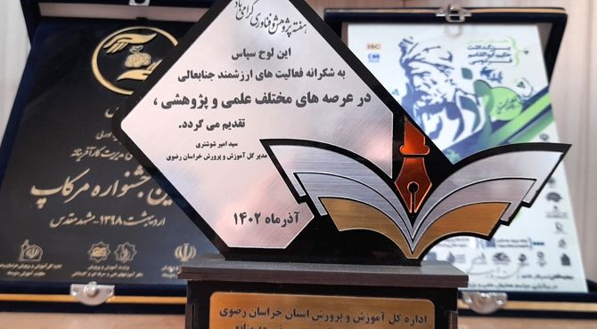 بانویی با گام های استوار،دست های توانا و فکری خلاق