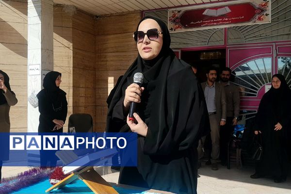 هیجان تجربه و یادگیری با نواخته شدن زنگ آزمایشگاه در بهشت آیین