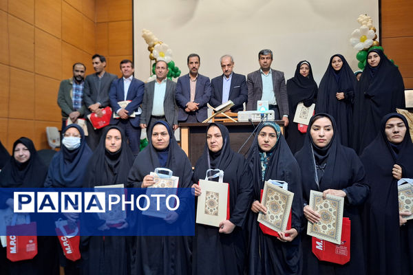 گردهمایی معاونان و مربیان پرورشی و جشن سپاس مربی ناحیه یک شیراز