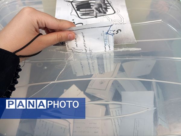 سیزدهمین دوره انتخابات شورای دانش‌آموزی ناحیه شش مشهد