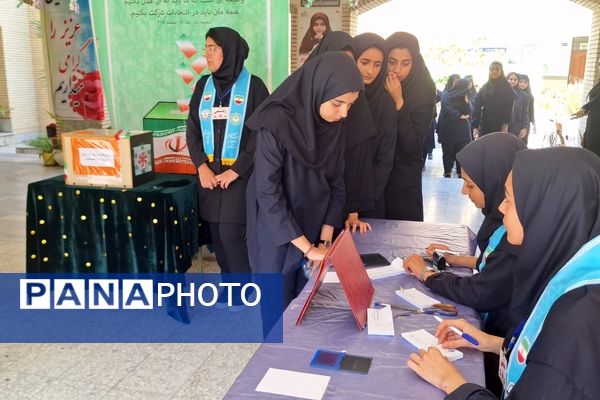 انتخابات شورای دانش‌آموزی شهرستان بندرلنگه