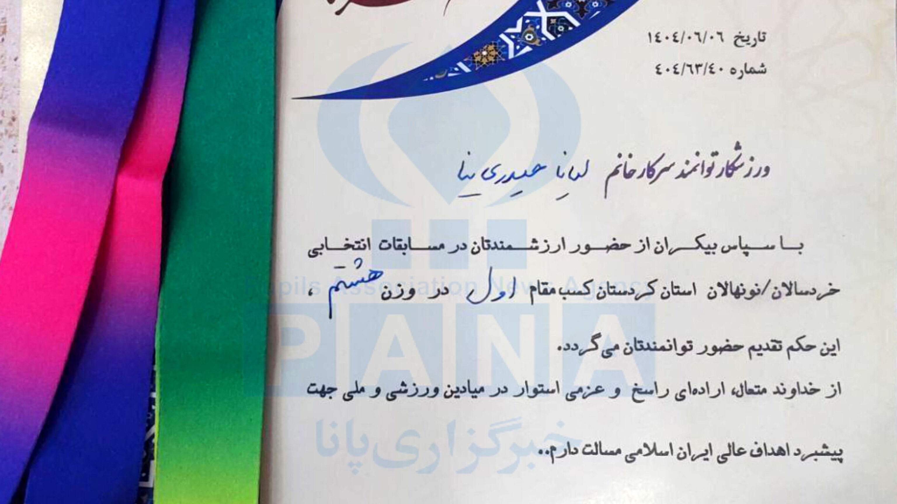 درخشش نونهالان تکواندو دهگلان با سه طلای ارزشمند و صعود به مسابقات کشوری