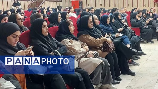 جلسه سالانه انجمن اولیا و مربیان آموزش و پرورش ناحیه ۲ کرج و شهرستان فردیس