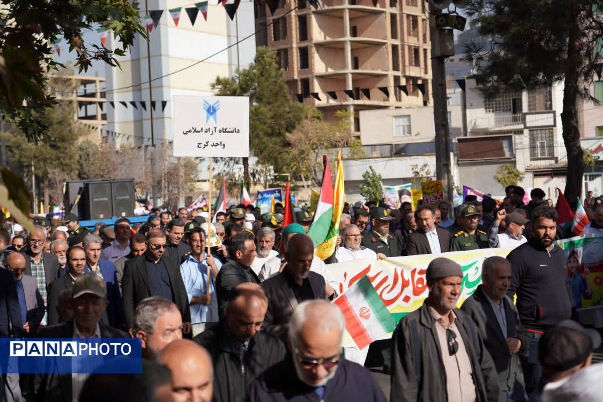 برگزاری روز تجلی ،همبستگی و اتحاد نسل جوان