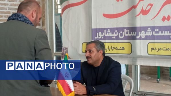 میز خدمت در آخرین هفته آذر ماه 