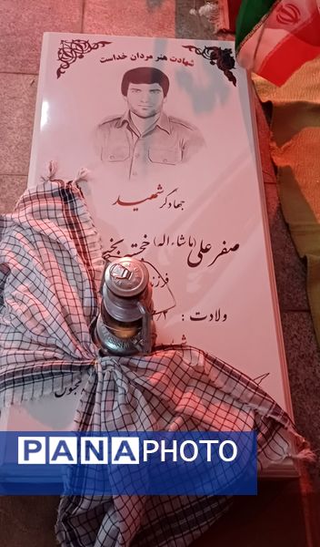 گرامیداشت یاد و خاطره شهدای هشت سال دفاع مقدس و جنگ ۱۲ روزه