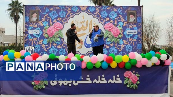 مراسم جشن ولادت حضرت امیرالمومنین علی(ع) در پارک ولی عصر قائمشهر