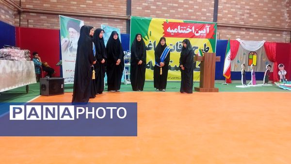 آیین اختتامیه طرح اوقات فراغت تابستانه و نمایشگاه مدرسه انقلاب در شهرستان فیروزکوه