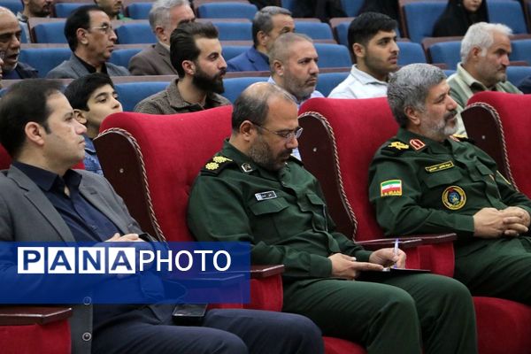 همایش فرماندهان ادوار بسیج ملارد