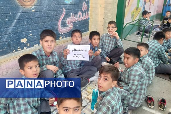 صبحی پرانرژی با صبحانه سالم در دبستان شیخ جنید (ره) پیشوا