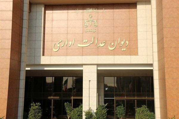 ممنوعیت صدور مجوز برای اماکن گردشگری فاقد پایان کار