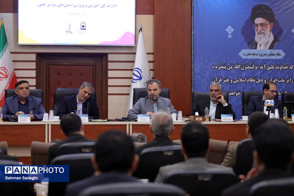 گردهمایی سراسری معاونان پرورشی و فرهنگی کشور در اردوگاه شهید باهنر (2)