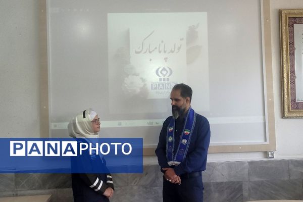 تقدیر از خبرنگاران پانا فریمان