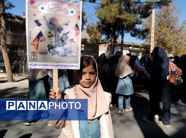 راهپیمایی ۱۳ آبان ماه در شهرستان خلیل‌آباد 