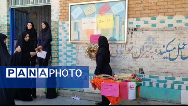 زنگ آغاز سال تحصیلی در مدرسه عشایری خدیجه کبری ناحیه 2 خرم‌آباد به صدا درآمد