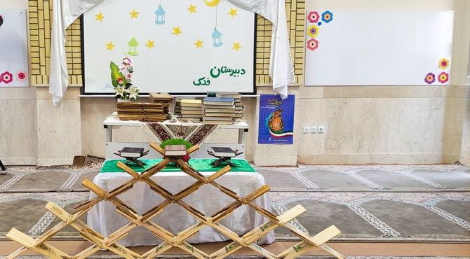 ضیافت افطاری در دبیرستان فدک بن