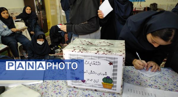 انتخابات شورای دانش آموزی در دبیرستان کوثر فرهنگیان 