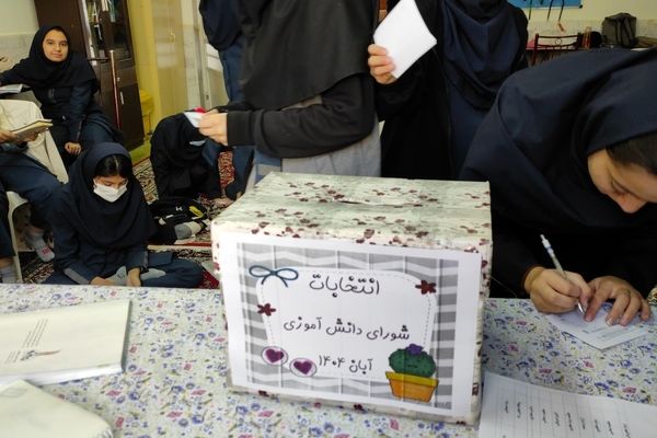 انتخابات شورای دانش آموزی در دبیرستان کوثر فرهنگیان 