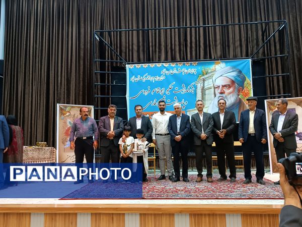 برگزاری اولین مراسم بزرگداشت حکیم ابوالقاسم فردوسی در فارسان
