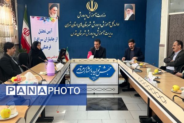 آیین تجلیل از جانبازان سرافراز فرهنگی در سالن شورای شهرستان قدس