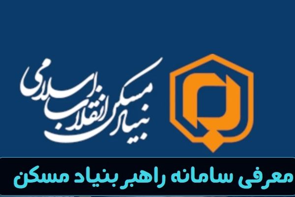 ارائه بیش از 7900 فقره خدمات فنی و مهندسی برای متقاضیان روستایی در طول یک سال گذشته 