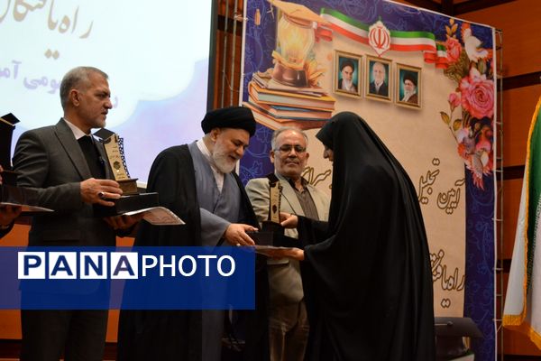 تجلیل از افتخارآفرینان کنکور