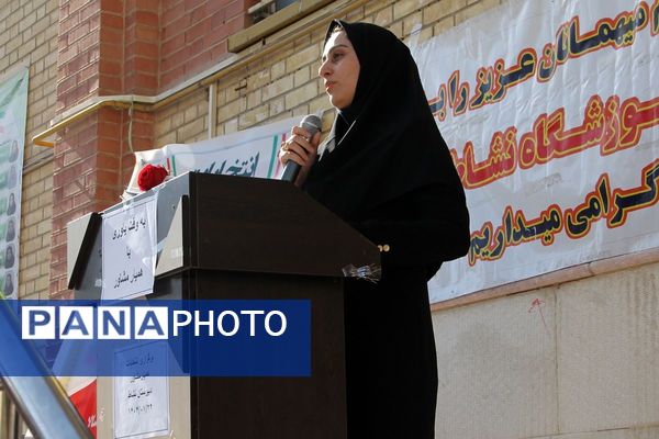 انتخابات  همیار مشاور در مدرسه نشاط بهارستان دو