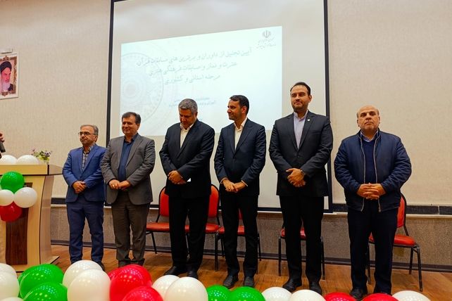 مراسم تقدیر از برگزیدگان قرآنی و فرهنگی در جشنواره‌های فردا و کارینو