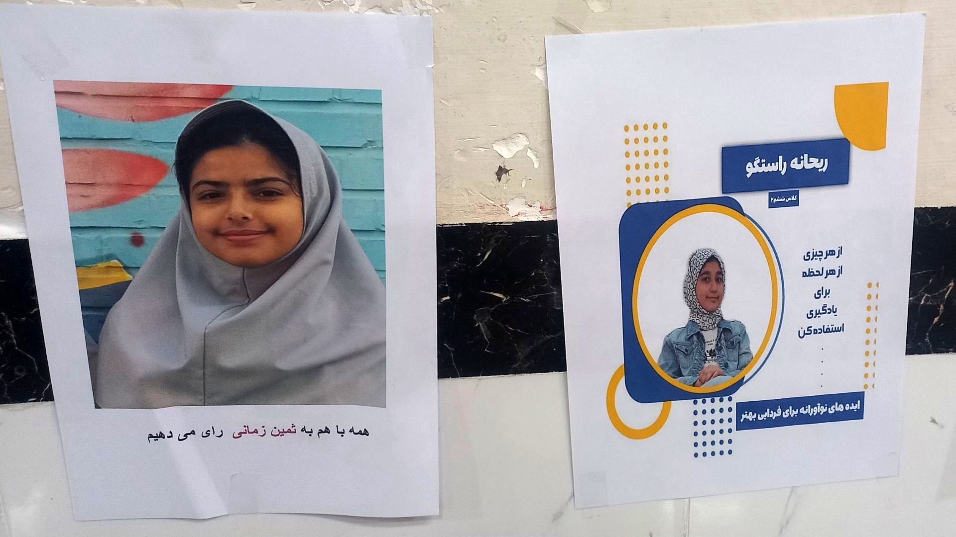  انتخابات شورای دانش آموزی  در دبستان حافظه سلیمانشاهی 