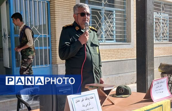 صبحگاه متفاوت در دبیرستان شهدا سورشجان