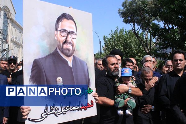 تشییعی که بهارستان را یکپارچه عزادار و مفتخر کرد