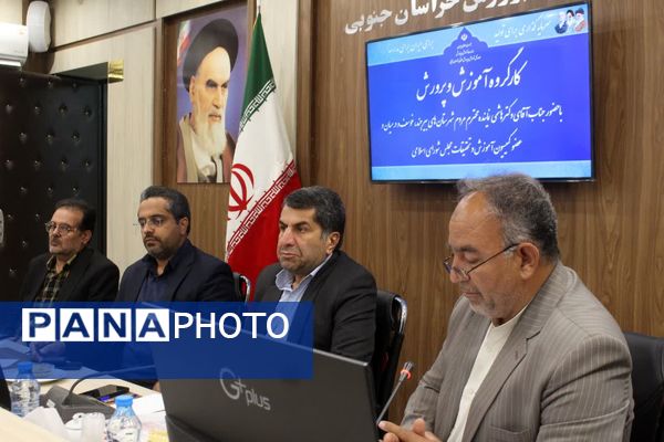 کارگروه آموزش و پرورش با حضور نماینده مجلس