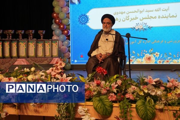 همایش تجلیل از دختران سرآمد در استان اصفهان