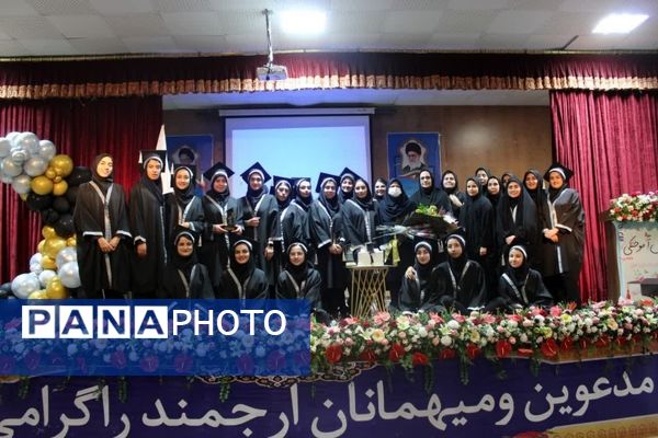 آیین دانش‌آموختگی دانشجو معلمان ورودی ۹۹ دانشگاه فرهنگیان خراسان شمالی