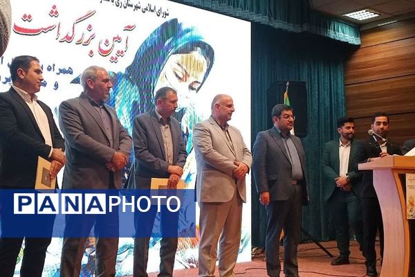 آیین بزرگداشت مقام پرستار و شهدای سلامت در شهرستان ری