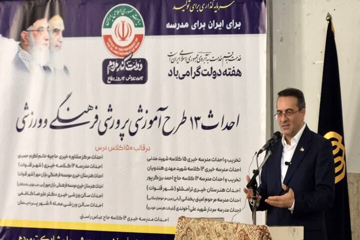 دغدغه کمبود معلم در سال تحصیلی جدید وجود نخواهد داشت
