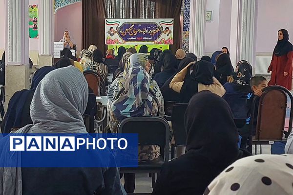 اولین جلسه انجمن اولیاء و مربیان دبیرستان دخترانه شهید محمد تقی دستغیب 