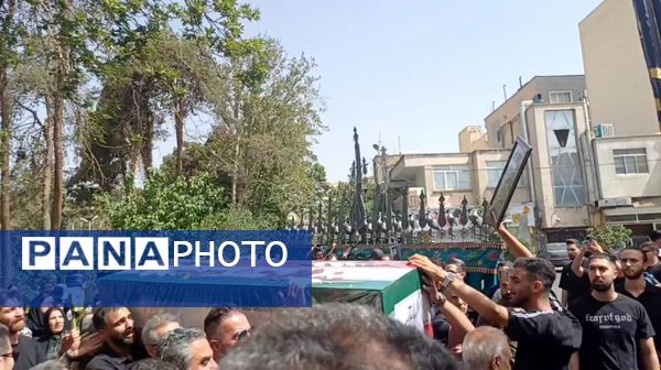 تشییع پیکر مطهر سرباز سرافراز وطن، شهید رامین شاه آبادی 