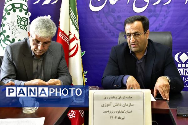 جلسه شورای سازمان دانش‌آموزی کهگیلویه و بویراحمد 