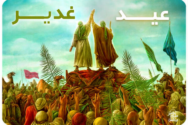 برگزاری برنامه‌های عید غدیر در فارس به شکل حماسی 