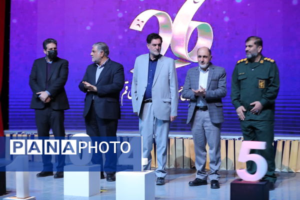 آیین تقدیر از برگزیدگان بیست و ششمین جشنواره تئاتر استان قم