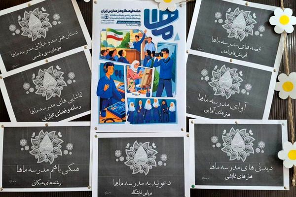 هفته «ماها» در هنرستان کوثر قیامدشت؛ تلفیق مهارت، هویت و نشاط دانش‌آموزی