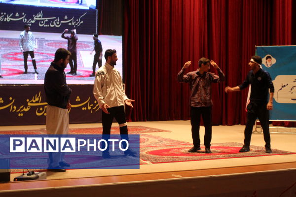 نخستین اجلاسیه شهدای دانشجو معلم در زنجان 