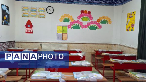 آماده‌سازی مدارس، همیاری دانش‌آموزان و معلمان