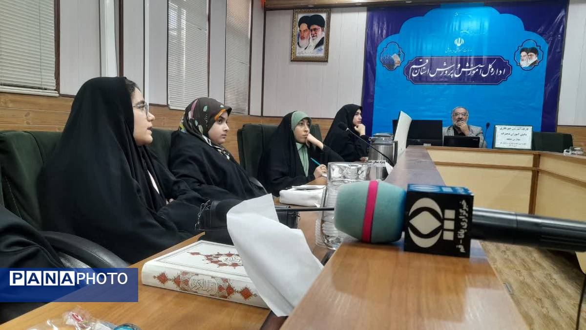 برگزاری کارگاه خبرنگاری پانا ویژه دانش‌آموزان مدارس شاهد قم